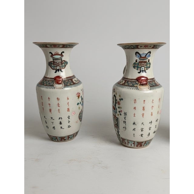 Chinese Mid-Qing Dynasty Famille Rose Vase With Animal Ears, Decorated With Bonsai and Flowers.