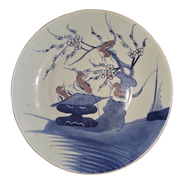 Antique Chinese Bowl For Sale