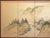 Excellent Showa Era vintage Japanese 4-panel painted silk Byobu (folding screen), depicting a peaceful spring landscape...