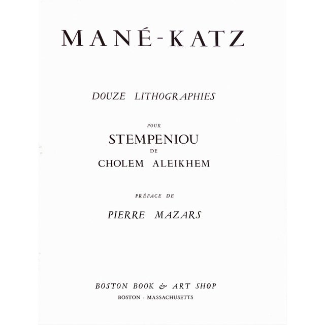 Large 1966 Emmanuel Mané-Katz Judaica Lithograph "Mariage : Le Bezetsen" (Wedding : The Bezetsen) For Sale In New York - Image 6 of 8