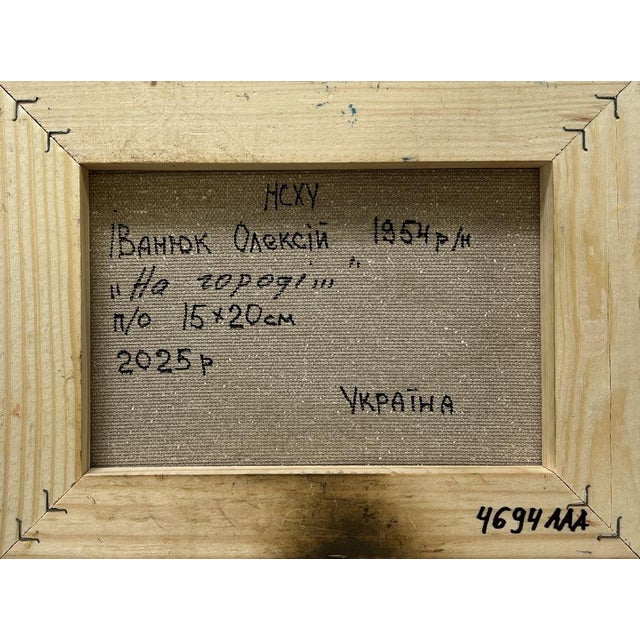 Green Oil Painting Cabbage Is Being Planted in the Garden Oleksiy Ivanyuk For Sale - Image 8 of 8