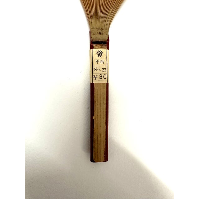 Japanese Mid Century Japanese Uchiwa – Fruit Motif With Calligraphy – Showa Era, C. 1960 For Sale - Image 3 of 4