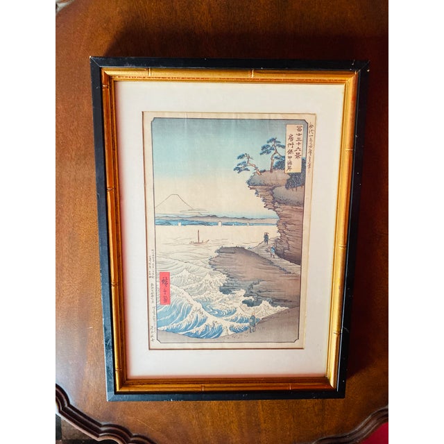 Vintage Japanese Wood Block Print Gold & Black Bamboo Frame Landscape