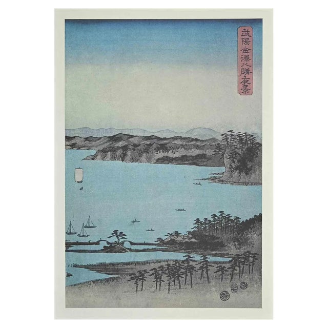 Snow Scene along Kiso Route, Mid 20th Century, Lithograph For Sale