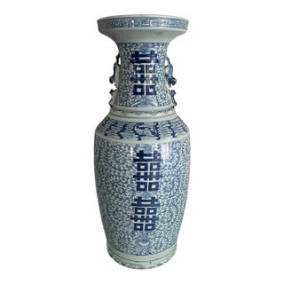 Antique Double Happiness Chinese Blue & White Pottery Floor Vase For Sale
