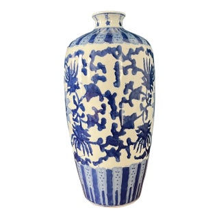 Chinese White and Blue Chinoiserie Vase For Sale