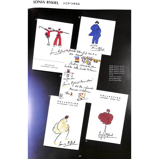 "The Paris Collections Invitation Cards 1983-1993" 1994 Nakajima, Akiko [Editor] For Sale In New York - Image 6 of 17