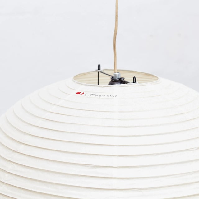 Vintage 45A Ceiling Lamp by Isamu Noguchi for Ozeki & Company Ltd. For Sale - Image 10 of 11