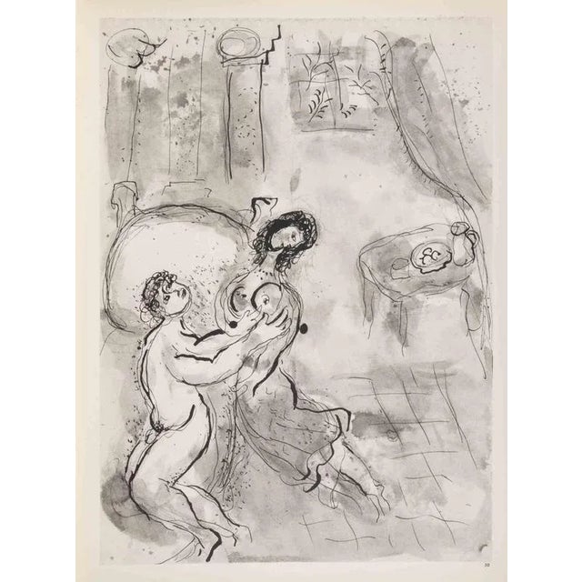 Modern Marc Chagall, Amon's Pain, Photogravure, 1960 For Sale - Image 3 of 3