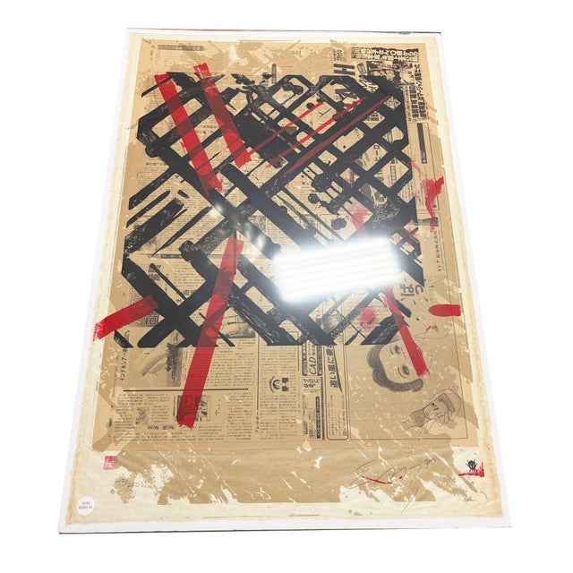 1990s Rare Ed Moses "Ikuru Speak-No" Silkscreen Print Limited 212 of 250 Signed For Sale In Los Angeles - Image 6 of 8