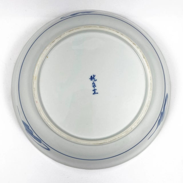 Mid 20th Century Vintage Asian Imari Style Floral Blue & White Decorative Bowl For Sale - Image 5 of 6