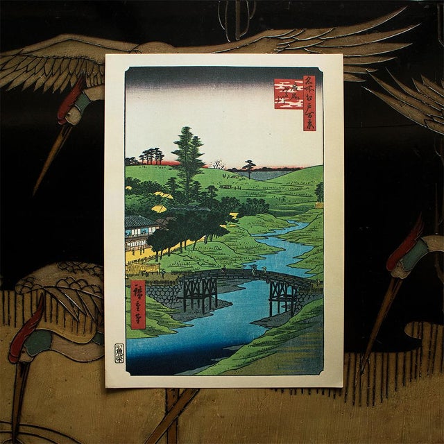 Utagawa Hiroshige 100 Famous Views of Edo - 
