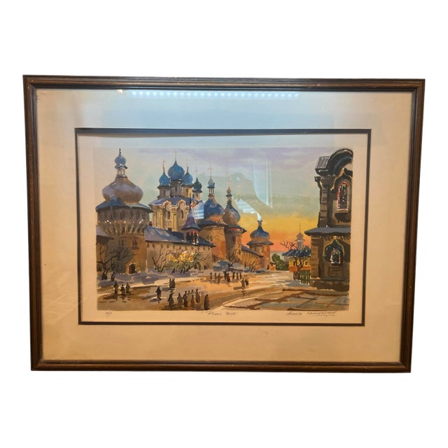 Gorgeous Watercolor Serigraph a/P Signed by Anatole Krasnyansky "Rostov Blue" 30"w 23"h For Sale