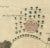 Antique Map of the Harbour of Praia, Santiago Island, Cape Verde, 1750 For Sale - Image 3 of 6