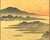 Early 20th Century Japanese Woodblock Fishing Pillar Print by Shoda Koho For Sale - Image 4 of 10