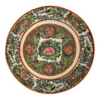Vintage Chinese Chinoiserie Style Famille Rose Medallion Saucer For Sale
