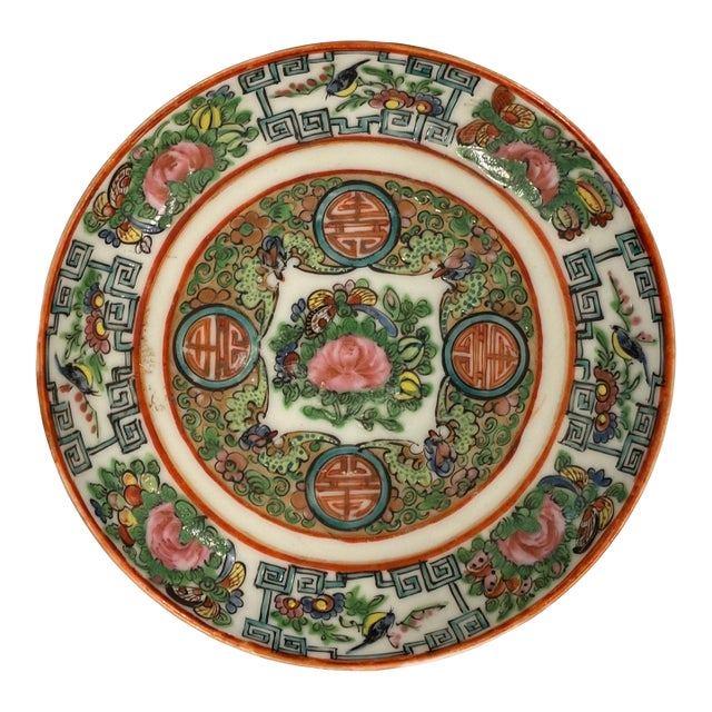 Vintage Chinese Chinoiserie Style Famille Rose Medallion Saucer For Sale