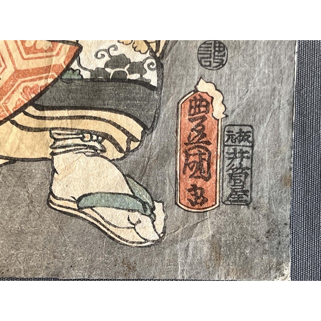 Wood engraving on paper measuring 35.5 x 24.5 cm. some damage sold unframed, this piece has an attribution mark, i am sure...