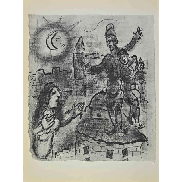 Modern Marc Chagall, Acrobate, Lithograph, 1960 For Sale - Image 3 of 3