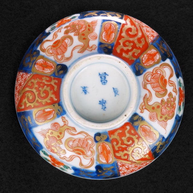 Pair Meiji 19th C Arita Imari Chawan Lidded Bowls For Sale - Image 10 of 14