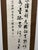 1990s Vintage Chinese Running Script Calligraphy Hanging Scroll, Oriental Wall Art For Sale - Image 5 of 6
