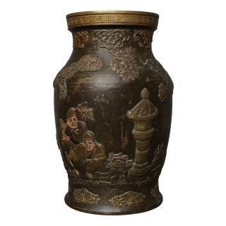 19th Century Meiji Japanese Terracotta Vase, Asia For Sale
