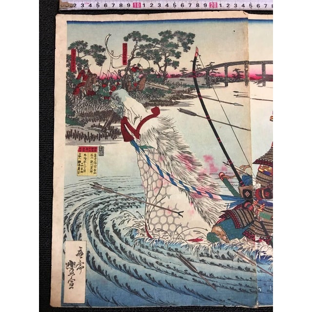 Late 19th Century Late 19th Century Utagawa Toyonobu Triptych Battle at Uji River Genpei War Antique Meiji Woodblock For Sale - Image 5 of 10