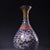 Chinese Enameled "Bird & Flower" Vase With Antique Zitan Carved Dragon Box - 9 LBS For Sale - Image 4 of 9