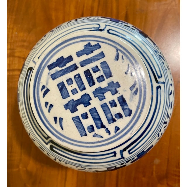 1970s Vintage Chinoiserie Double Happiness Ginger Jar For Sale - Image 5 of 8