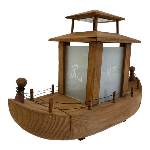 Vintage Japanese Wooden Boat Lamp With Frosted Glass Panel For Sale