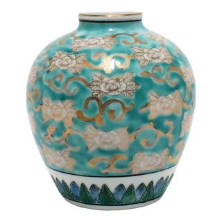 White Blue and Gold Porcelain Urn Ginger Jar Vase by Imari, Circa 1960s For Sale