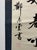 Blue Vintage Chinese Calligraphy Hanging Scroll Pair, Hand Brush Script Wall Art For Sale - Image 8 of 9