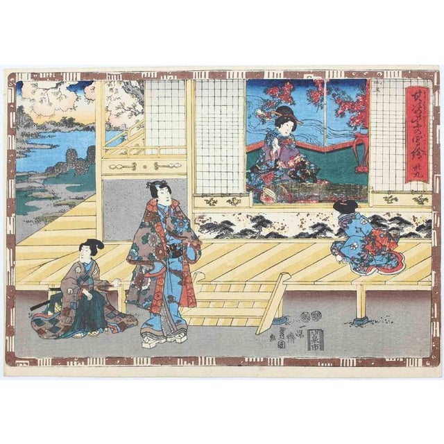 Yugiri is an original artwork realized in the 1850s by Utagawa Kunisada (1786-1865). Chapter 39 of the story Genji...
