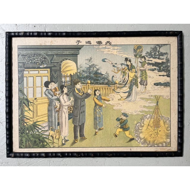 Glass Chinese New Year Poster, 1920 For Sale - Image 7 of 7