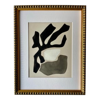 2025 "Il Porcospino" Contemporary Abstract Painting on Cotton Paper by Artist r.k. Red For Sale