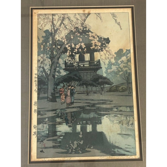 Paper 1940s Hiroshi Yoshida- In a Temple Yard For Sale - Image 7 of 7
