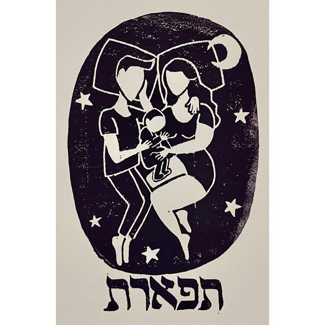 Basya Wuensch Sefirot, Tiferet (beauty in harmony) Family, 2023 Hand printed color linocut on cold pressed watercolor...