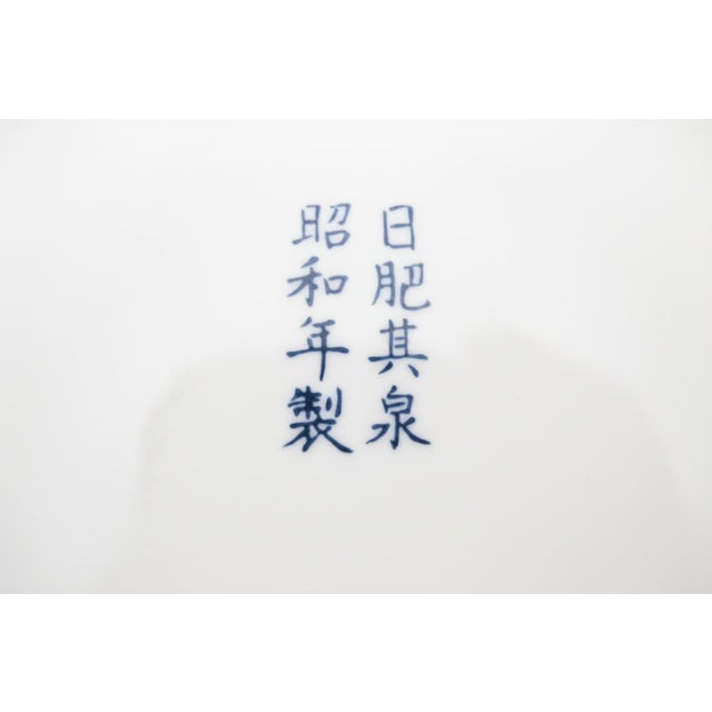 Japanese Arita Porcelain Imari Kisen Kiln Gold Gokunishiki 9 1/2" Lobed Rim Bowl For Sale - Image 15 of 15
