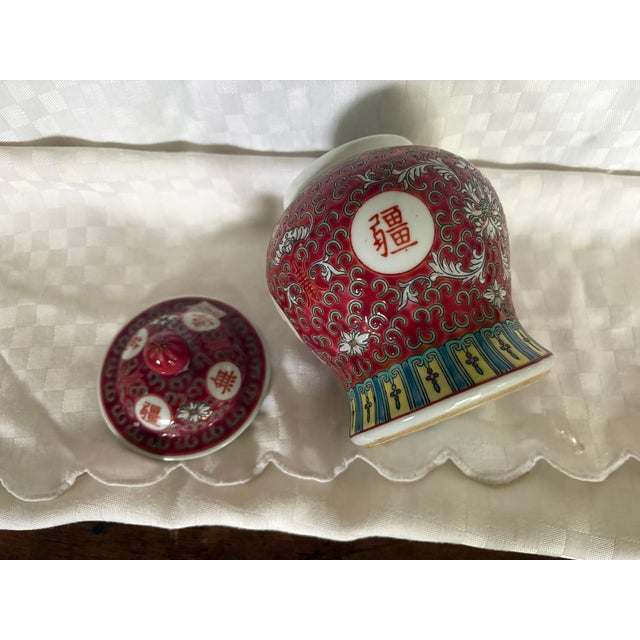Red Mun Shou Famille Rose Longevity Jingdezhen Ginger Jar For Sale - Image 4 of 13