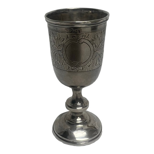 Early 1900s Kiddush Sterling Cup For Sale