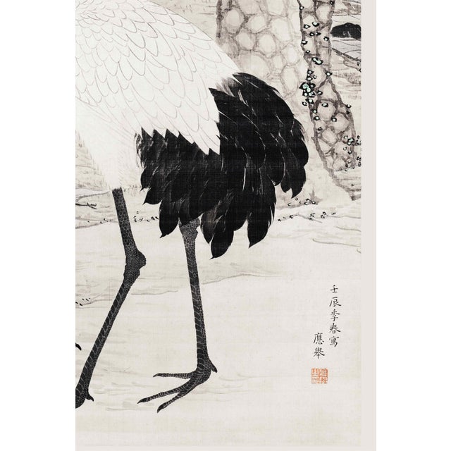 Not Yet Made - Made To Order Japanese Cranes and Pine Tree, Vintage Japanese Art Print, 40" X 60" For Sale - Image 5 of 8