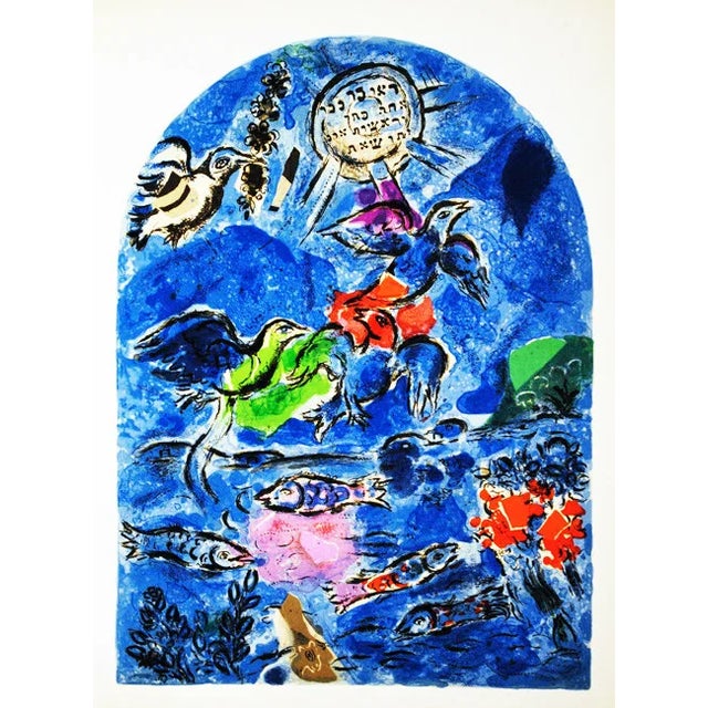 1990s Marc Chagall Lithograph Reuben Jerusalem Windows For Sale