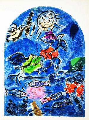 1990s Marc Chagall Lithograph Reuben Jerusalem Windows