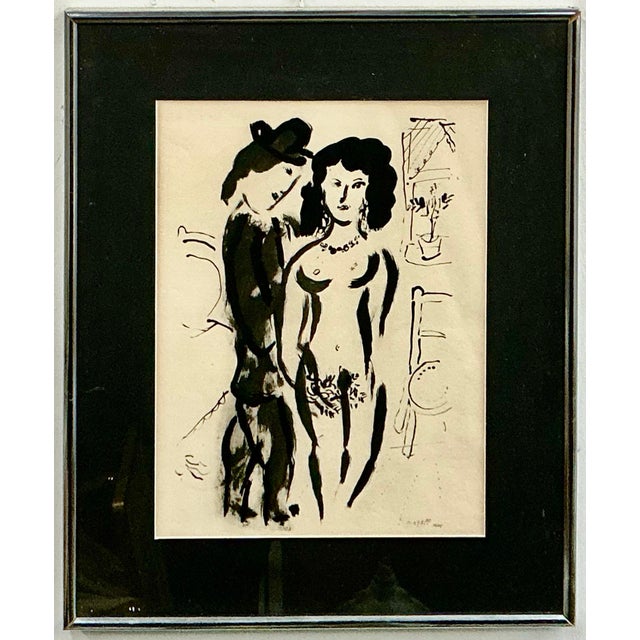 “Les Amoureux”(“The lovers”) from “Couleur Amour” 1958 series by Marc Chagall( after)
