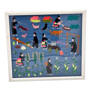 Folk Art Hmong "Story Cloth" (Paj Ntaub Dab Neeg) Handcrafted Embroidery Textile For Sale