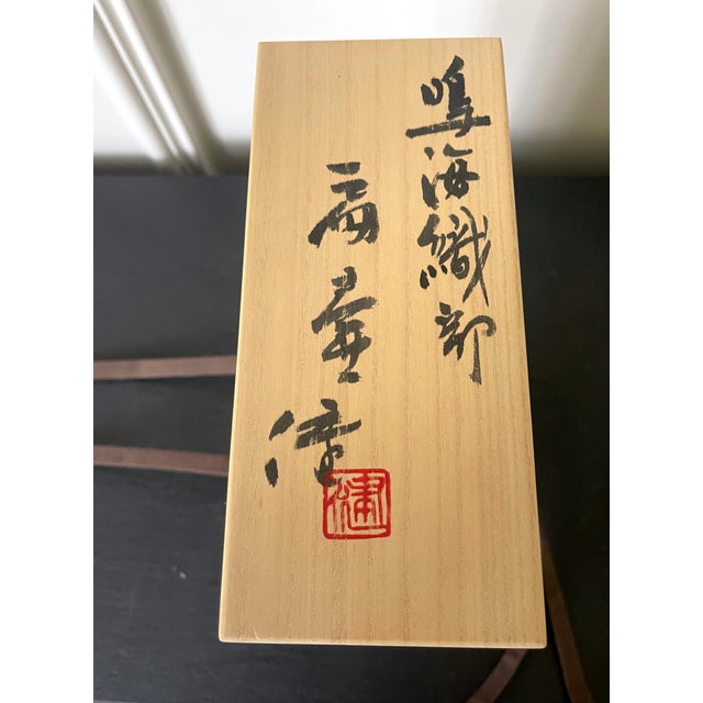 Modern Japanese Studio Pottery Oribe Moon Flask Vase by Ken Matsuzaki For Sale - Image 13 of 18