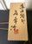 Modern Japanese Studio Pottery Oribe Moon Flask Vase by Ken Matsuzaki For Sale - Image 13 of 18