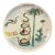 Sarreguemines Benjamin Rabier Childs Plate, Au Pays Des Surprise For Sale