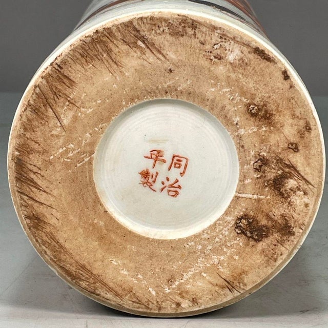 Pair of Chinese Famille Rose Porcelain Hat Stands With Lion Motif For Sale - Image 4 of 9