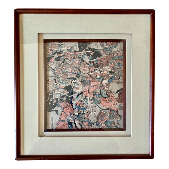 Japanese Samurai Battle Scene No. 1 Woodblock Print For Sale